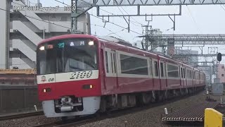 京浜急行2100形2101編成ﾓｰﾆﾝｸﾞｳｨﾝｸﾞ1号KK29京急鶴見駅品川方面【RG627】