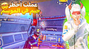 شلت اكتر من