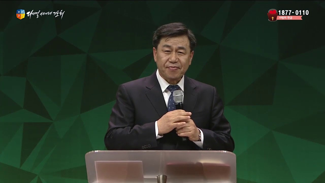 [2014다니엘기도회] 20일차 어떤 힘으로 살고 있는가 - 이수훈 목사 2014.11.20