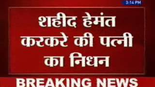 26/11 hero Hemant Karkare’s wife dies in Mumbai