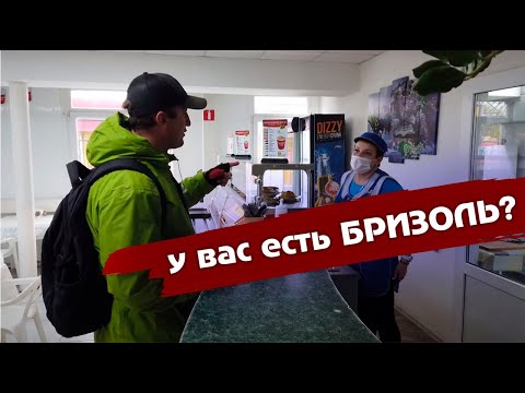 Видео: Как да намерим човек в Петропавловск