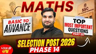 SSC Phase 14 Classes 2026 | SSC Selection Post Maths Previous Questions - 20 | By Manoj Sir