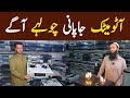 Imported Japanese Rannai Stove | Peshawar Karkhano Market | Japani Container Mall | Hamid Ch Vlogs