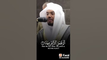 عم يتسآلون تلاوه جميله بصوت الشيخ ياسر الدوسري