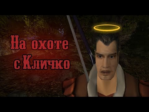 Готика 2 - Путь РОФЛО-МАГА (часть 1)