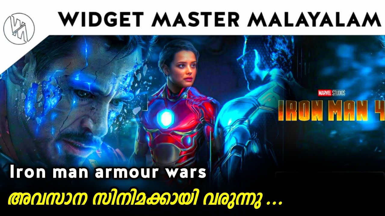 Iron man 4 armour wars in phase 6 explained in Malayalam YouTube