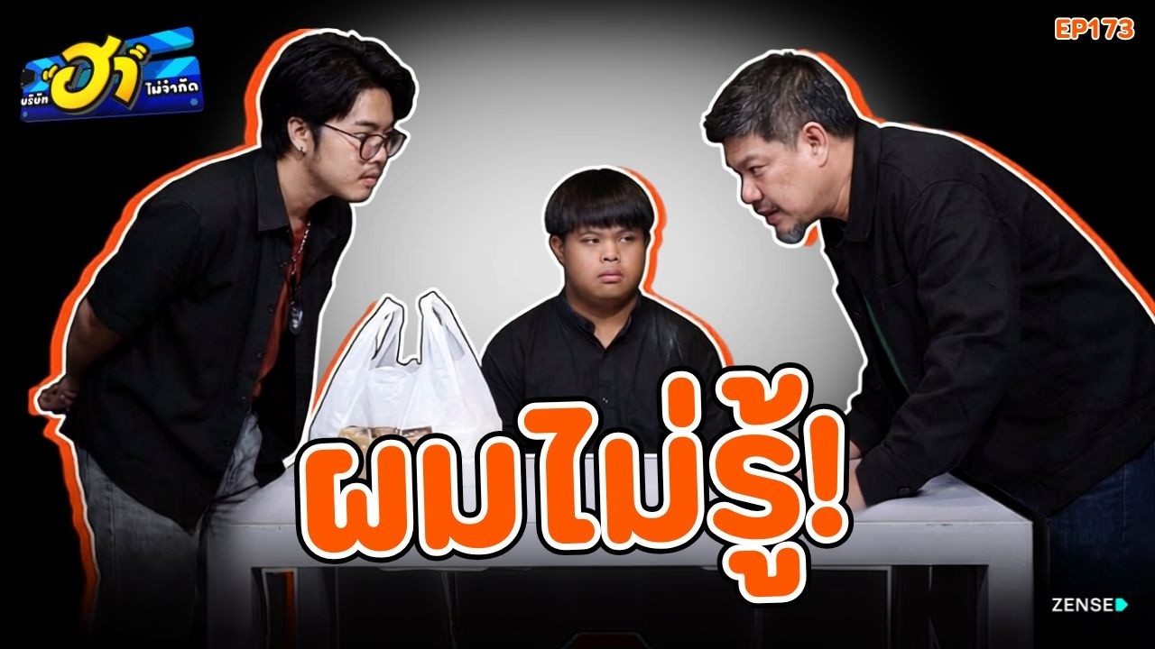 Latest Title & Thumbnail