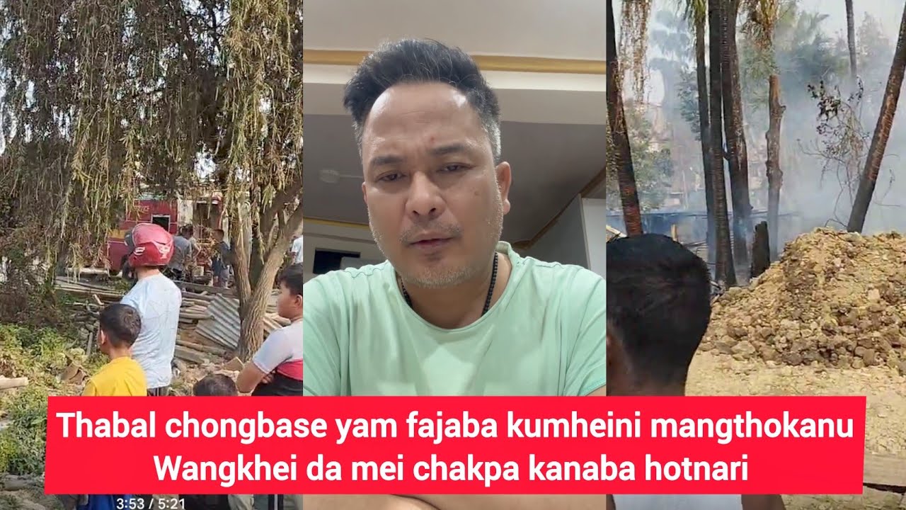 MANGTHOKANU THABAL CHONGBASE YAM FAJABA KUMHEINI MANGHANGANU.WANGKHEIDA MEI CHAKHRE KANABA HOTNARI🚨📢