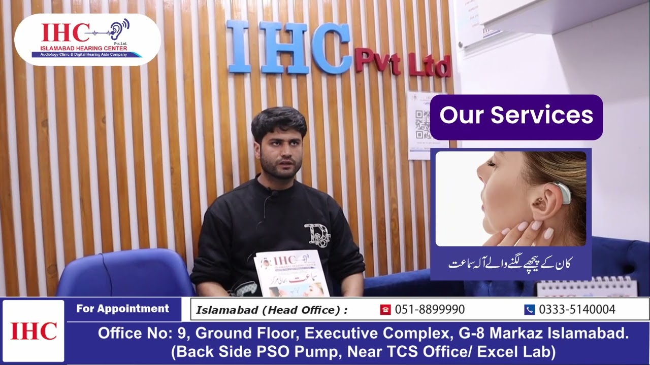 Patient Testimonial | Ali Mehdi’s PTA Test Experience at Islamabad Hearing Center