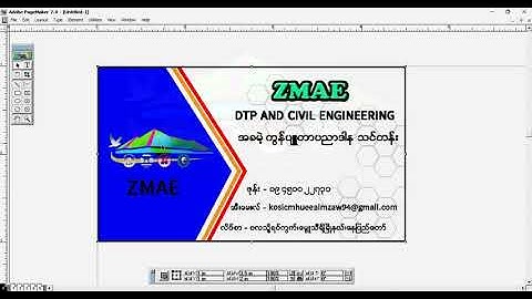 PageMaker 7.0မှာ ပုံထည့်နည်း၊Linkချိတ်နည်း