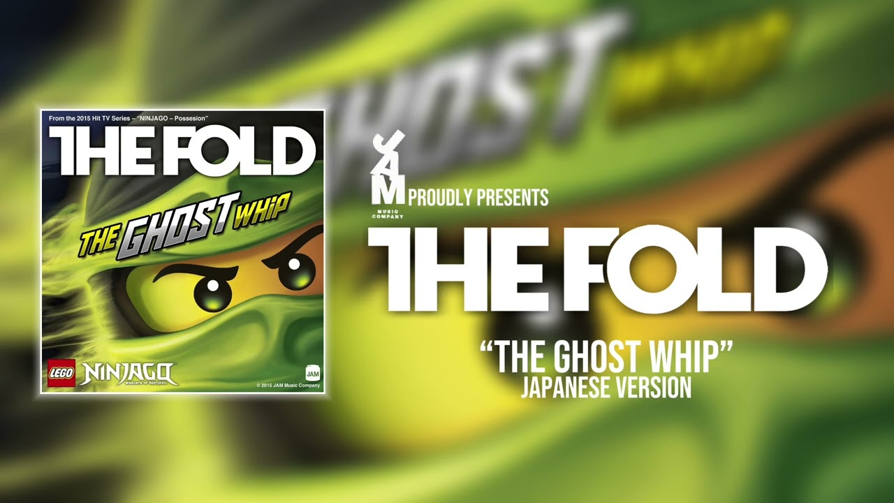 Ghost Whip Japanese Version