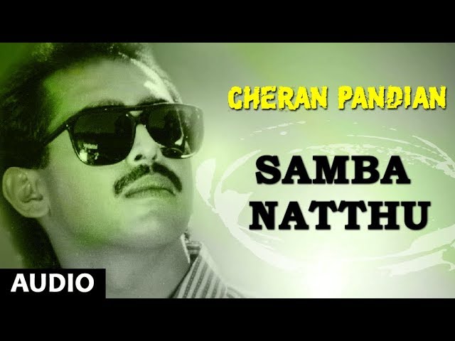 Samba Natthu Full Song || Cheran Pandian || Sarath Kumar, Srija, Soundaryan | Tamil Songs class=