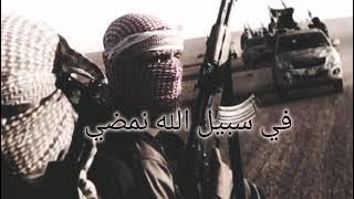 سوف أمضي للجهاد_ للمنشد أبو عاصم