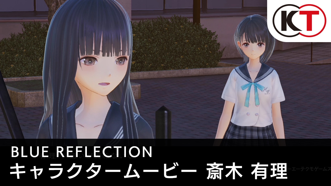 17年3月30日発売 Blue Reflection キャラクタームービー 斎木 有理 Youtube