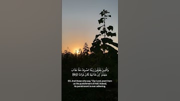 Surat Al-Furqan 65 سورة الفرقان🤲🏻🥹