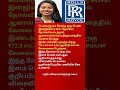 NEET தோல்வியிலிருந்து ரோல்ஸ்-ராய்ஸ் வேலை வரை | ஊக்கமூட்டும் வெற்றிக் கதை 🚀
