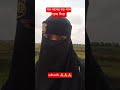 সব পাপের বড় পাপ