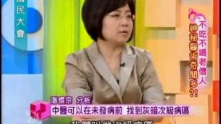 國民大會：不吃不喝老僧人2 5 20100520