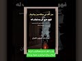 يارب يارب يارب يارب ارزقنا العفو والعافيه في الدنيا والاخره يارب رضاك والجنه يارب اكسبلور لايك 