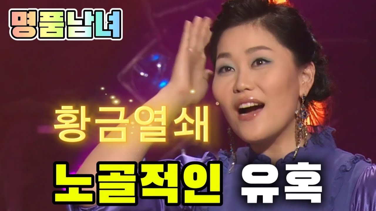 [명품남녀]지금봐도 웃긴개그.부동산재벌의 노골적인 유혹. 웃긴영상 옛날개그 추억의개그