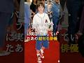 バックトゥザ フューチャーに実は出演していたあの超有名俳優 トリビア 雑学 映画 バックトゥザフューチャー 映画トリビア Backtothefuture バックトゥザ フューチャーに実は出演していたあの超有名俳優 トリビア 雑学 映画 バックトゥザフューチャー 映画トリビア Backtothefuture