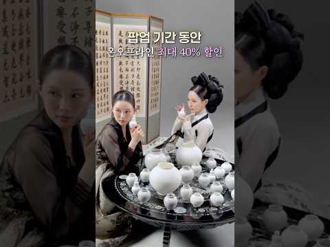 🩷🩷3월20일 ZENYA 런칭 팝업 합니당🩷🩷with 헤메코🫶