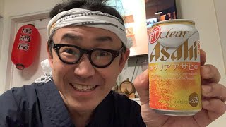 今週もお疲れ様でした！「オンライン酒場いしい」本日も20時〜皆様のお越しをお待ち申し上げております！