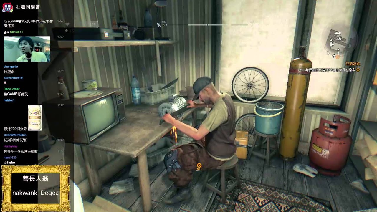 遊戲名字 Dying Light 玩希治閣 - 一刀無剪導演實況 (第N+1集) #2