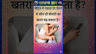 সেরা ৫০ ✍️ আইএএস (IAS) লেভেলের সাধারণ জ্ঞানের প্রশ্ন 🔥 | সবচেয়ে গুরুত্বপূর্ণ সাধারণ জ্ঞানের প্রশ... সেরা ৫০ ✍️ আইএএস (IAS) লেভেলের সাধারণ জ্ঞানের প্রশ্ন 🔥 | সবচেয়ে গুরুত্বপূর্ণ সাধারণ জ্ঞানের প্রশ...