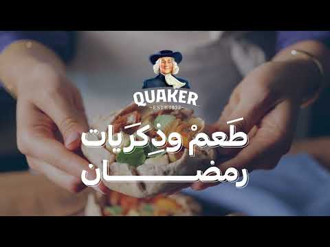 Recreate this showstopper recipe and serve these delicious Feta Galettes كويكر #طعم_وذكريات_رمضان