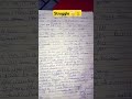Struggle.. #motivation #chaturthshernistudents #reet2025 #4th_vlog #4thgradehighcourt #viralvideo