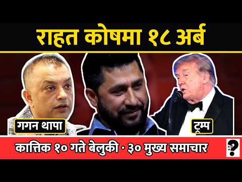 एसियन लाइफमा सीईओपछि स्वतन्त्र सञ्चालकको पनि राजीनामा