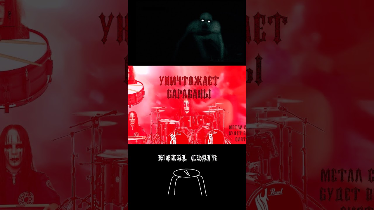 НИКОМУ НЕИЗВЕСТНЫЙ ВИРТУОЗ ИГРАЕТ НА БАРАБАНАХ 