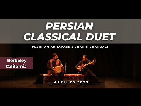 دوئت کلاسیک ایرانی پژام اخواص تمبک و شاهین شهبازی تار