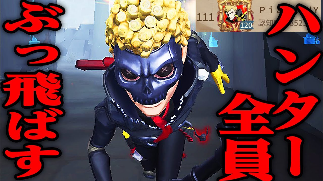 現111位】野良全員オフェンスでキャリーするランク戦【唯】【第