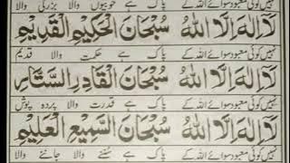 Dua Ganjul Arsh with voice ❤