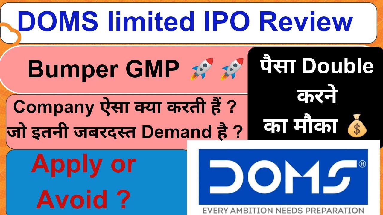 doms ipo | doms ipo review | doms ipo latest gmp | doms limited ipo ...