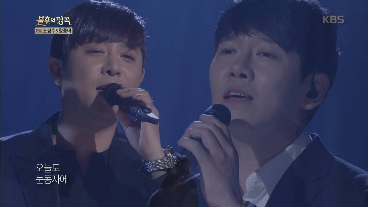 불후의명곡 - 디셈버, 눈물의 사모곡 ´돌려줄 수 없나요´.20160521