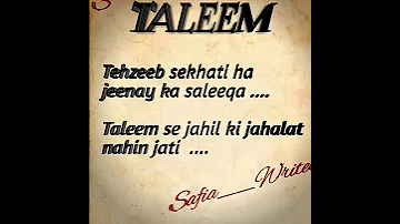#taleem #youtube #love #viral #follow #subscribe #sadshayari #gulzarshayari #sadshayri #education