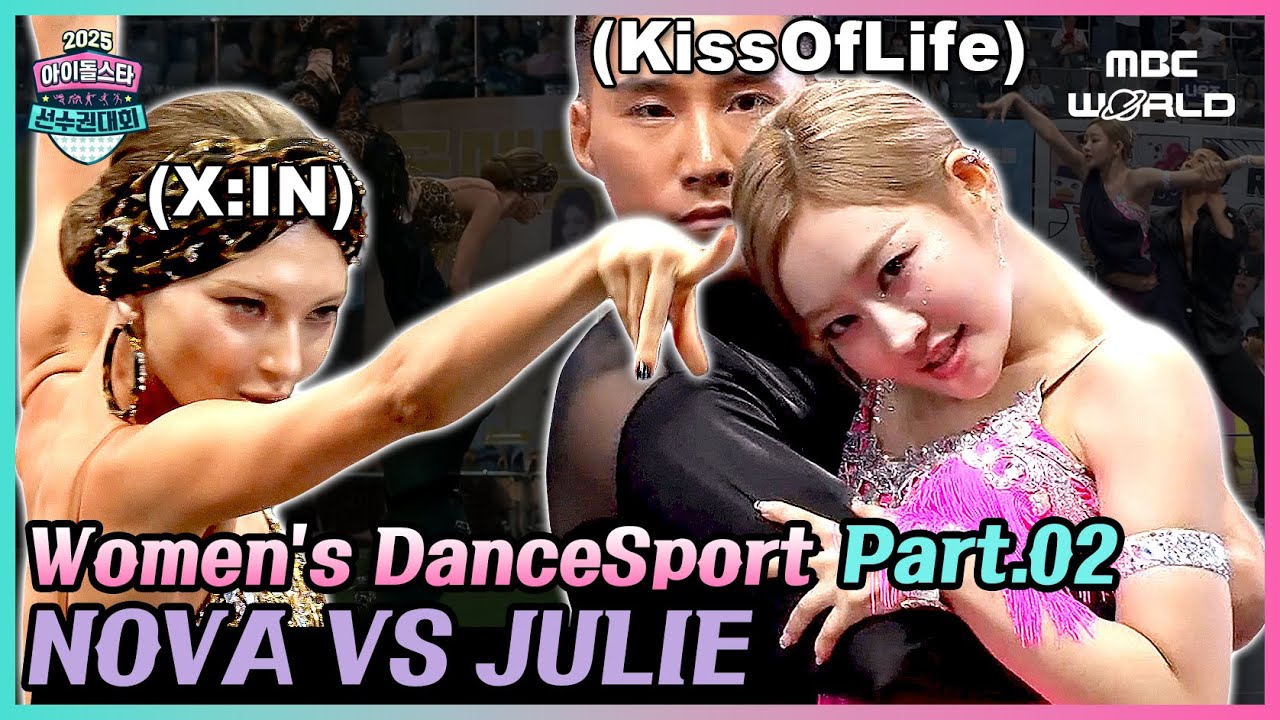 ISAC 2025🏃‍♀️ NOVA & JULIE | Women’s DanceSport Part.02 