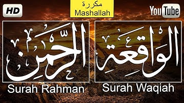 سورة الشرح + سورة الواقعة + سورة الرحمن للقارئ  محمد زهير