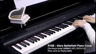 Glory Battlefield [The King's Avatar (全职高手) OST] (Melody+Piano) - R1SE