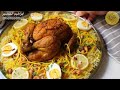 كوزى الدجاج مررة لذيذة ابراهيم الخضير كوزى الدجاج كوزى الدجاج مررة لذيذة ابراهيم الخضير كوزى الدجاج