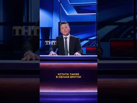 Илья Соболев и Павел Воля повторили танец Бритни Спирс с ножами