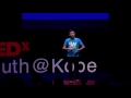 Change a map of Japan in your mind into the map of the world. | Hideki OTA | TEDxYouth@Kobe