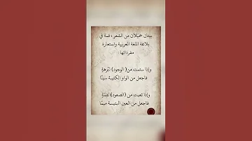 اقوال وحكم رائعة للعقول الراقية عبرة و حكم نادره بالتأكيد أنت المقصود حكم حكمة اعجبتني حكمة 