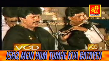 Attaullah Khan Sad Song - Ishq Mein Hum Tumhe Kya Batayen | Evergreen Islamic