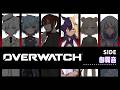 【Overwatch2】 敵も味方もあの星を見てっ☆ /w 秋白ケイカ③桜氷メル③CZ③結城歌音③四ツ目水月③【#新人vtuber #みきりおんいぇあ】