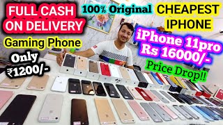 Cheapest iPhone Market in India | Second Hand Mobile | COD Available | iPhone Deals | 11pro,12pro,13 screenshot 5