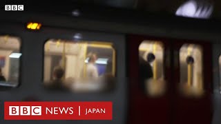 「男性と同じ気持ちで電車に乗りたい」　ロンドン交通網で痴漢被害が大幅増